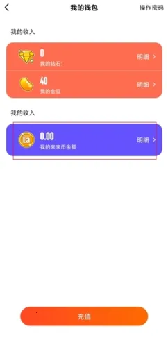 来来语音(语音交友软件) 来来语音(语音交友软件)