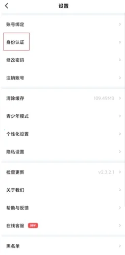 来来语音(语音交友软件) 来来语音(语音交友软件)