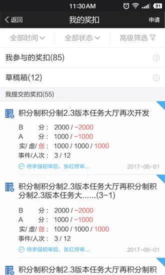 MPM(Ա�����ֹ���)v5.2.0 �ٷ������ͼ