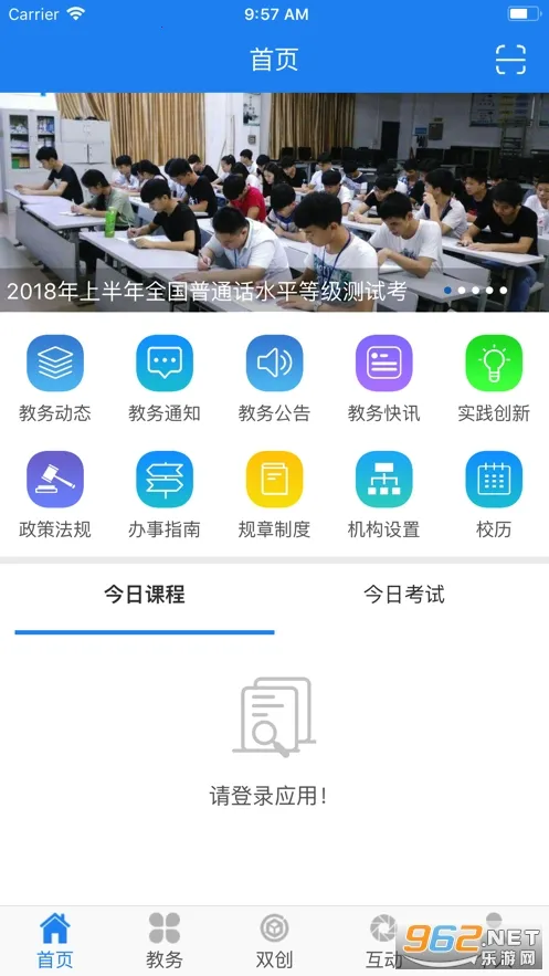 ������(���Ͻ���ƽ̨)v2.1.1 ��׿���ͼ