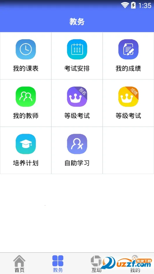 ������(���Ͻ���ƽ̨)v2.1.1 ��׿���ͼ