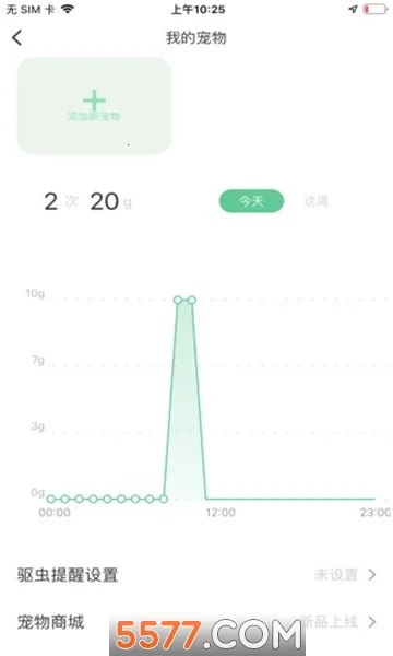 �γ�����2025�ٷ����°汾v2.0.42 ��Ѱ��ͼ