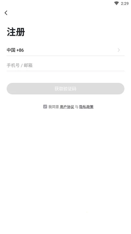 �γ�����2025�ٷ����°汾v2.0.42 ��Ѱ��ͼ