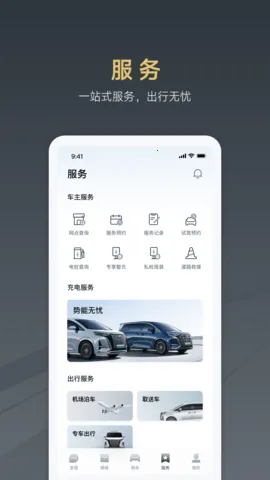 ��������2025���ذ�װv4.2.1 �ֻ����ͼ