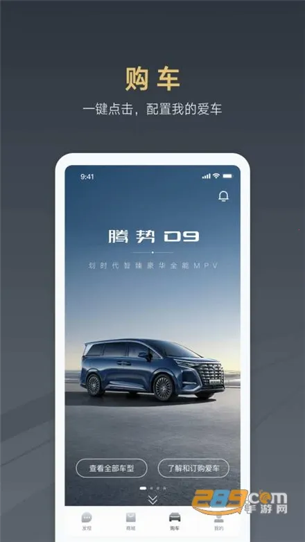 ��������2025���ذ�װv4.2.1 �ֻ����ͼ