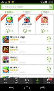 �ѹ��ֻ�����(ԭ�ѹ��г�(��׿Ӧ���̵�)v3.1.8 �ٷ������ͼ