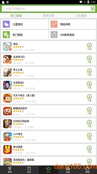 �ѹ��ֻ�����(ԭ�ѹ��г�(��׿Ӧ���̵�)