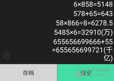 С��������(�๦�ܼ�����)