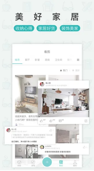 �ú�ס(�Ҿӷ���ƽ̨)