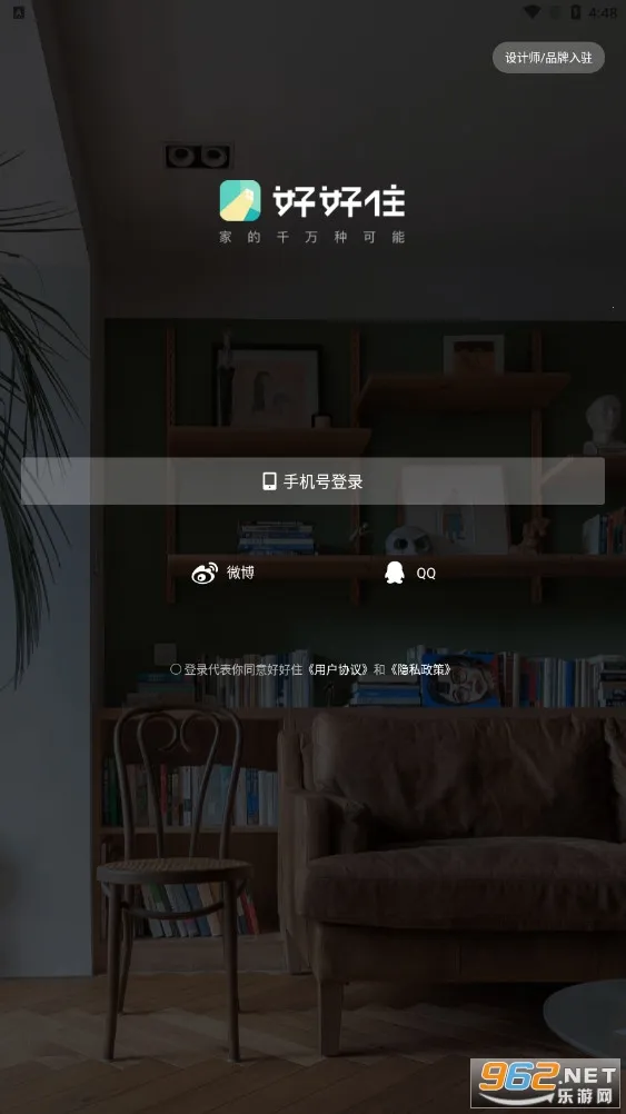 �ú�ס(�Ҿӷ���ƽ̨)