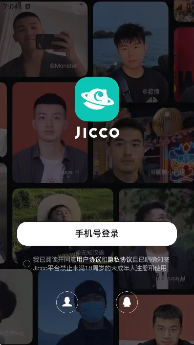 Jicco2025���ذ�װv3.0.0 ��׿���ͼ