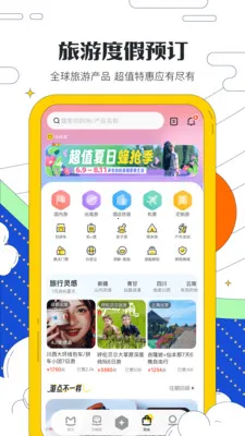 ������(���η���ƽ̨)v11.3.9 ��Ѱ��ͼ