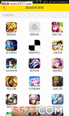 ������(���η���ƽ̨)v11.3.9 ��Ѱ��ͼ