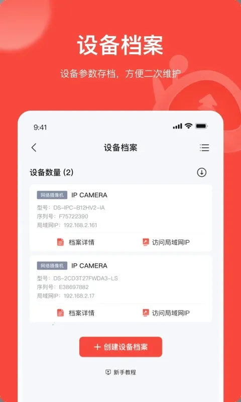 �׵���2025�ٷ�����