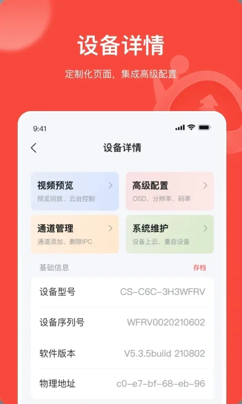 �׵���2025�ٷ�����v4.11.0 �ٷ������ͼ