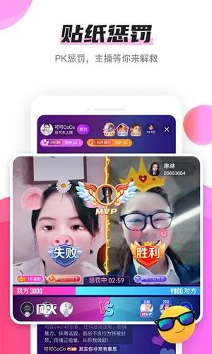 朱贝直播(直播交友平台) 朱贝直播(直播交友平台)