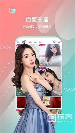 朱贝直播(直播交友平台) 朱贝直播(直播交友平台)