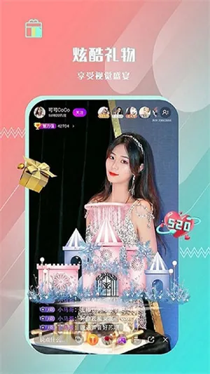 �챴ֱ��(ֱ������ƽ̨)v8.1.0 �ֻ����ͼ