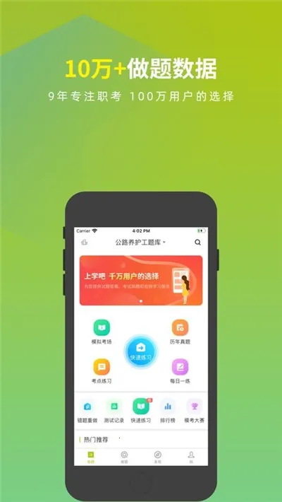 ��·���������(����������ƽ̨)v5.0.5 ��׿���ͼ