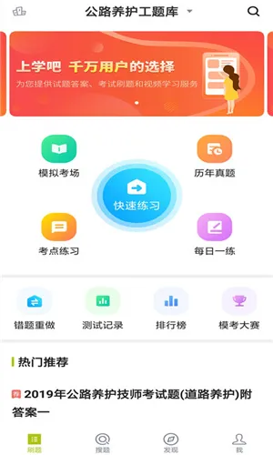 ��·���������(����������ƽ̨)