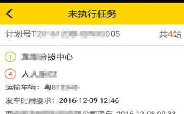 �˵���(˾�������칫ƽ̨)