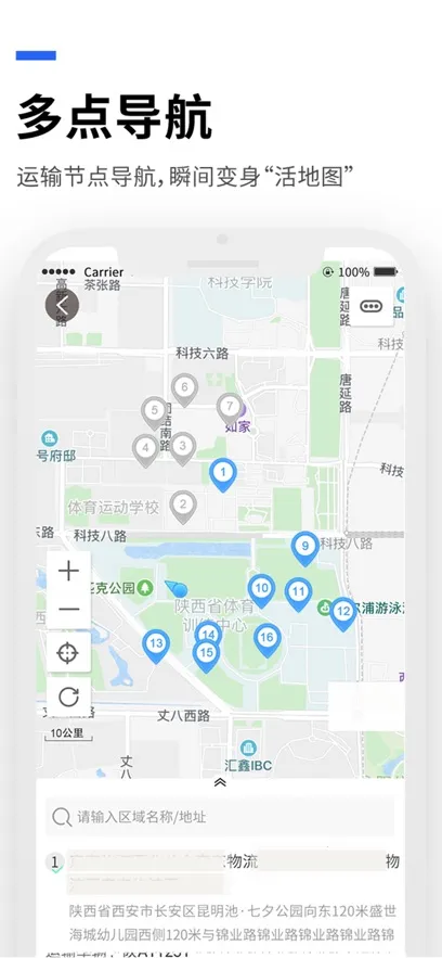 �˵���(˾�������칫ƽ̨)v6.7.2 �ٷ������ͼ