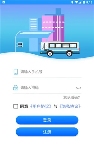 ���л�ɽ���Ϲ���(�������з���)v1.1.7 �ٷ������ͼ