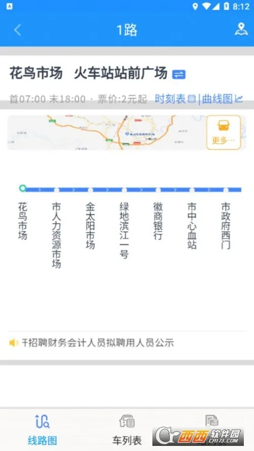 ���л�ɽ���Ϲ���(�������з���)v1.1.7 �ٷ������ͼ