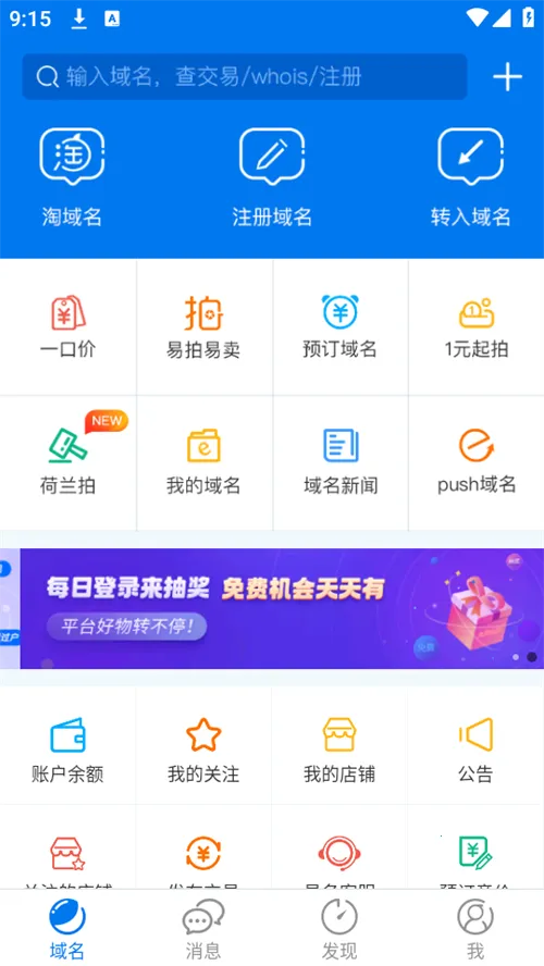 ����ͣ��(��������Ӧ��)v5.3.4 ��Ѱ��ͼ