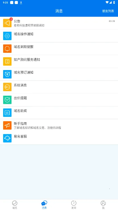 ����ͣ��(��������Ӧ��)v5.3.4 ��Ѱ��ͼ