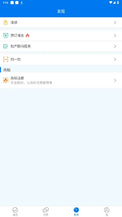 ����ͣ��(��������Ӧ��)v5.3.4 ��Ѱ��ͼ