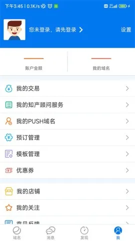 ����ͣ��(��������Ӧ��)v5.3.4 ��Ѱ��ͼ