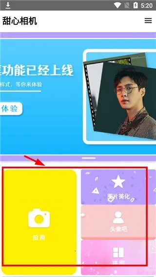 原生相机2025官方最新版本 原生相机2025官方最新版本
