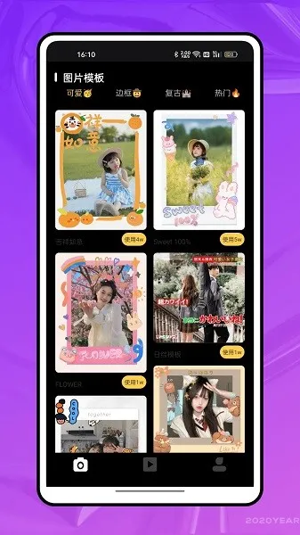 Ԫ�����(ͼƬ�༭���)v330.2.3107 ��Ѱ��ͼ