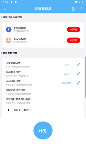 ������ҳ��(С˵�Ķ�����)V1.0.3 �ֻ����ͼ