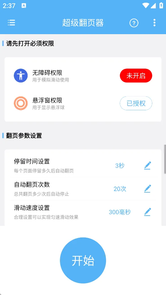 ������ҳ��(С˵�Ķ�����)