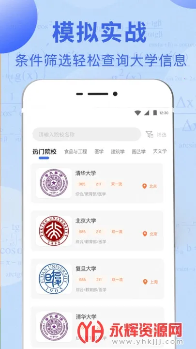 �߿�־Ը�ָ��(־Ը�����)v6.3 �ٷ������ͼ