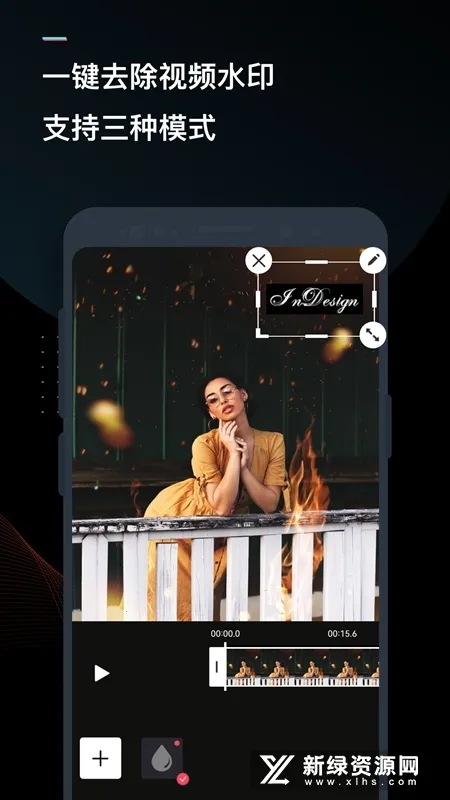 Ѹ����Ƶת����(��Ƶ��ʽת��)v4.1.0.0 ��׿���ͼ