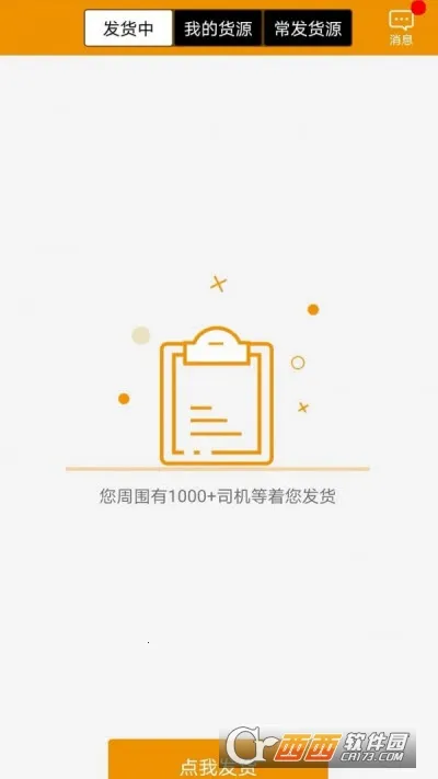 ··ӯ������(��������ƽ̨)v3.3.00 ��׿���ͼ