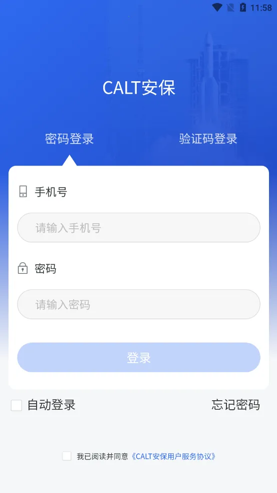 calt����(������������)v1.6.29 ��׿���ͼ