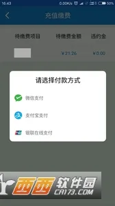 ��Ԫȼ��(ȼ������ƽ̨)v1.2.9 �ֻ����ͼ