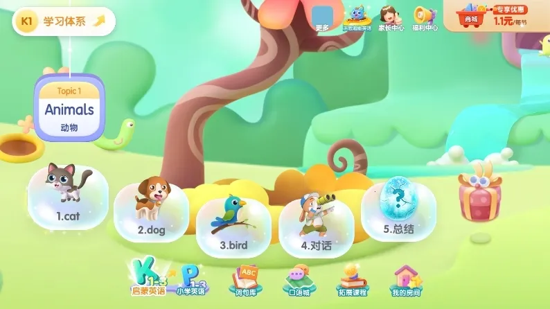 ���ABC(��ͯӢ��ѧϰ)