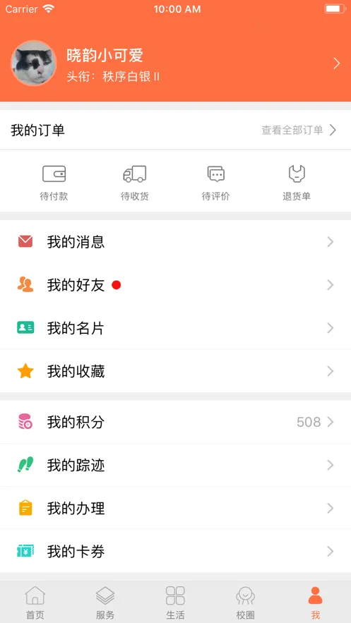 �ǻ۹�ư�׿���ֻ���v3.7.4 ��Ѱ��ͼ