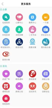 �ǻ۹�ư�׿���ֻ���v3.7.4 ��Ѱ��ͼ