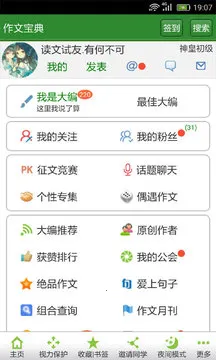 ���ı���2025���°汾v11.1.9 ��Ѱ��ͼ