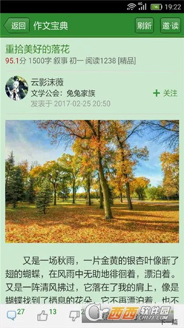 ���ı���2025���°汾v11.1.9 ��Ѱ��ͼ