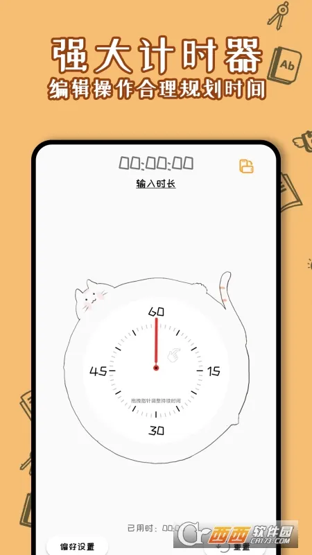 ������������2025�ٷ�����v5.4.24 �ֻ����ͼ