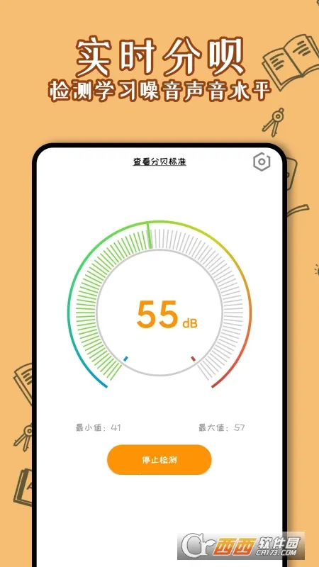 ������������2025�ٷ�����v5.4.24 �ֻ����ͼ