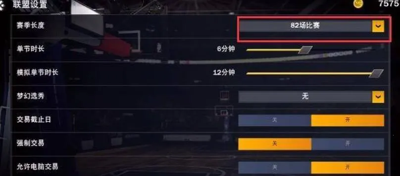 nba2k22(���򾺼���Ϸ)