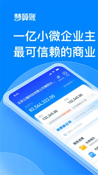 ������(��ҵ����ƽ̨)